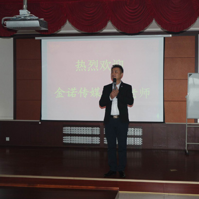 聽國學講座，習傳統(tǒng)文化               